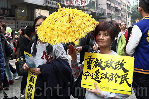 市民陳女士。(蔡雯文/大紀元) 市民陳女士。(蔡雯文/大紀元)