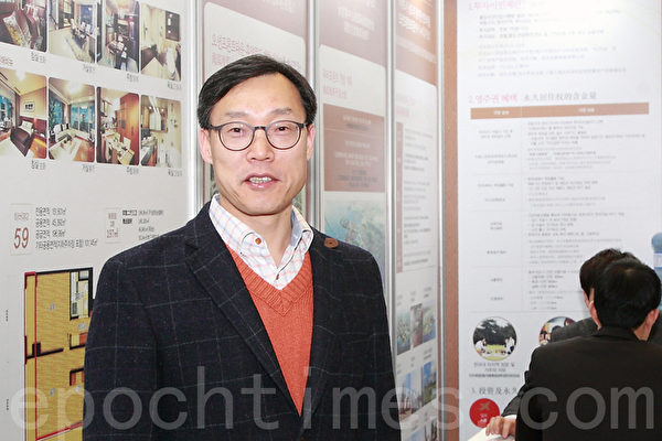 「首屆全球華人房地產投資和移民博覽會」,於2015年1月31日至2月1日在仁川松島國際會展中心舉行。參展單位之一、美國「蓋爾國際」(Gale International)公司駐韓國的「投資引導室」室長金碩泰表示,大紀元主辦的這次博覽會「有助於搞活我們的房地產」。(全宇/大紀元) 「首屆全球華人房地產投資和移民博覽會」,於2015年1月31日至2月1日在仁川松島國際會展中心舉行。參展單位之一、美國「蓋爾國際」(Gale International)公司駐韓國的「投資引導室」室長金碩泰表示,大紀元主辦的這次博覽會「有助於搞活我們的房地產」。(全宇/大紀元)