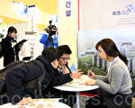 韩国投资移民博览会吸引中港华人