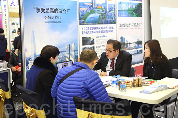 由大纪元韩国支社主办的“e-INVEST KOREA2015房地产投资与移民博览会”,2015年1月31日至2月1日在仁川松岛国际会展中心举行,从而引发中国客商格外关注。(全宇/大纪元) 由大纪元韩国支社主办的“e-INVEST KOREA2015房地产投资与移民博览会”,2015年1月31日至2月1日在仁川松岛国际会展中心举行,从而引发中国客商格外关注。(全宇/大纪元)