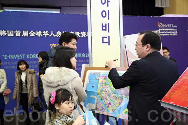 由大纪元韩国支社主办的“e-INVEST KOREA2015房地产投资与移民博览会”,2015年1月31日至2月1日在仁川松岛国际会展中心举行,从而引发中国客商格外关注。(全宇/大纪元) 由大纪元韩国支社主办的“e-INVEST KOREA2015房地产投资与移民博览会”,2015年1月31日至2月1日在仁川松岛国际会展中心举行,从而引发中国客商格外关注。(全宇/大纪元)