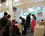 韩国投资移民博览会：热闹的韩流厅