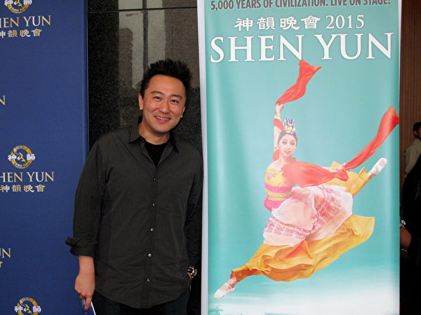 在好萊塢闖蕩多年的華裔劇作家兼製片人林偉克觀賞了2月7日下午神韻世界藝術團在加州長灘市會展娛樂中心「露台劇院」的演出,說演出令他超級驕傲,給了他很大的靈感。(劉菲/大紀元) 在好萊塢闖蕩多年的華裔劇作家兼製片人林偉克觀賞了2月7日下午神韻世界藝術團在加州長灘市會展娛樂中心「露台劇院」的演出,說演出令他超級驕傲,給了他很大的靈感。(劉菲/大紀元)