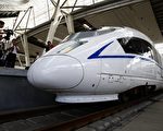 江派主导的中外高铁项目成为贪腐温床。(STR/AFP/Getty Images)