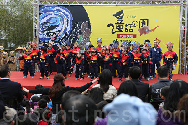 宜兰市立幼儿园小朋友表演大象舞。(曾汉东/大纪元) 宜兰市立幼儿园小朋友表演大象舞。(曾汉东/大纪元)