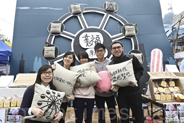 城市大学管理系学生的摊档卖的咕臣上,有“回家最好不过”等比较温情、正面的信息给大家。最好卖的是写有“难离难舍想把紧些”和“我不愿你一个人”的抱枕。(余钢/大纪元) 城市大学管理系学生的摊档卖的咕臣上,有“回家最好不过”等比较温情、正面的信息给大家。最好卖的是写有“难离难舍想把紧些”和“我不愿你一个人”的抱枕。(余钢/大纪元)
