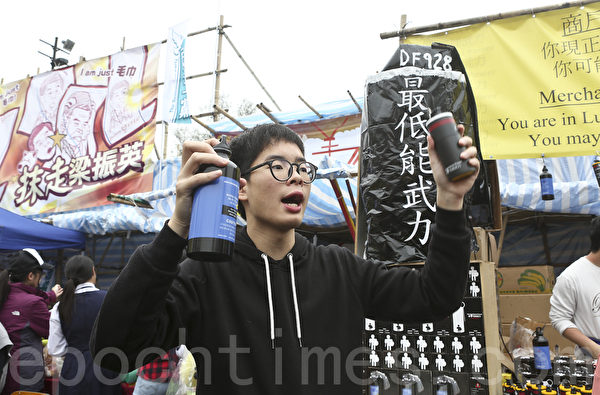 有摊档售卖与警察催泪弹大小相同的“催泪弹”,和警方大支装胡椒喷雾设计的水壶。 有摊档售卖与警察催泪弹大小相同的“催泪弹”,和警方大支装胡椒喷雾设计的水壶。