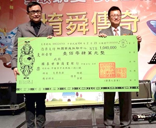 堉舜总经理朱政恺(右)代表捐赠104万元予桃园家扶中心,帮助家扶弱势学童生活。(徐乃义/大纪元) 堉舜总经理朱政恺(右)代表捐赠104万元予桃园家扶中心,帮助家扶弱势学童生活。(徐乃义/大纪元)