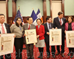 纽约市议会庆新年 五华裔获表彰