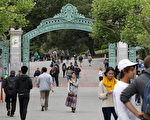 加州大学伯克利分校在QS世界大学排名的环境科学类院校中居第一位。（Justin Sullivan/Getty Images）