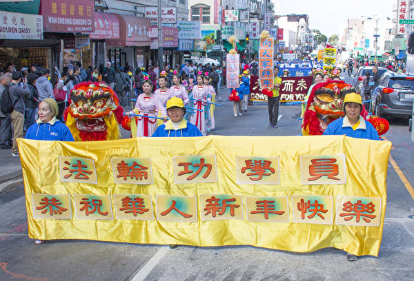 舊金山法輪功新年游行 給華人拜年送祝福。(周容/大紀元) 舊金山法輪功新年游行 給華人拜年送祝福。(周容/大紀元)
