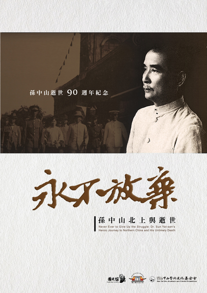 中華民国 孫中山 孫文(孫中山)/2亳小型銀貨 中華民国18年銘(1929)/廣東省造 極美