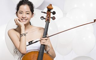 台湾演奏家将临湾区 举办大提琴独奏音乐会