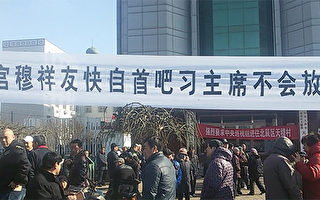 天津回民村逾千人连续一个多月抗议贪腐