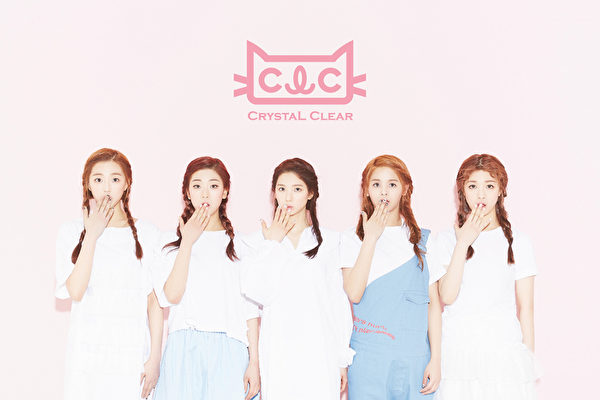 CLC活动结束 CUBE娱乐祝福七位成员的未来