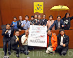 香港27名泛民議員聯署否決人大8.31方案