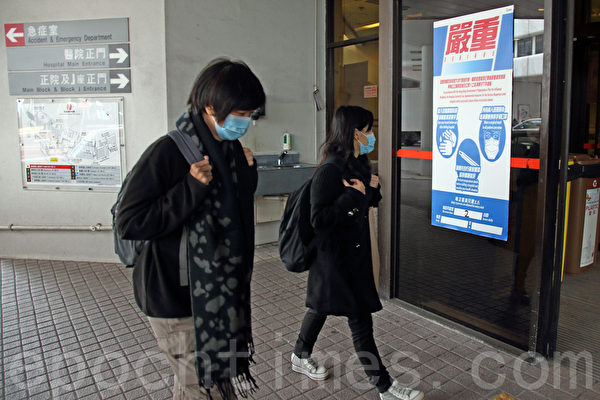 香港目前受H3N2流感與第三波禽流感疫情威脅。(大紀元資料圖片) 香港目前受H3N2流感與第三波禽流感疫情威脅。(大紀元資料圖片)