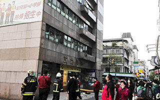 臺北聯合報大樓磁磚掉落造成1死1傷