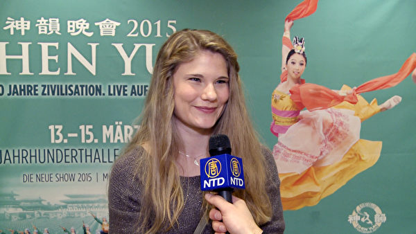 大学生Leonie Dörr在2015年3月13日于德国法兰克福世纪大厅上演的神韵晚会上感受到了“纯净而美好”的中国文化。（新唐人）
