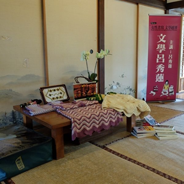 吕秀莲作品 编织及书籍。(宜兰文化局提供) 吕秀莲作品 编织及书籍。(宜兰文化局提供)