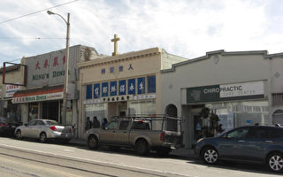 王骏：华人成为抵制旧金山大麻店的主力