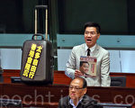 范国威议员拿着一本2012年杂志,追问梁振英当年接受访问,自称于03年在北京到某领导人家中,要求开放自由行,领导人问香港能否承受,梁就“拍晒心口”说可以。(潘在殊/大纪元)