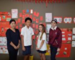 珀斯Atwell college目前有约180名学生学习中文。图为Atwell college中文教师Neyna Chen (左一)和学生Ben Yang(左二)、 Julia Wieczorek和 Leila Abdulrazzak(右一)。(Atwell college提供)