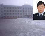 從打手到良心犯 一位中國女警的艱辛路