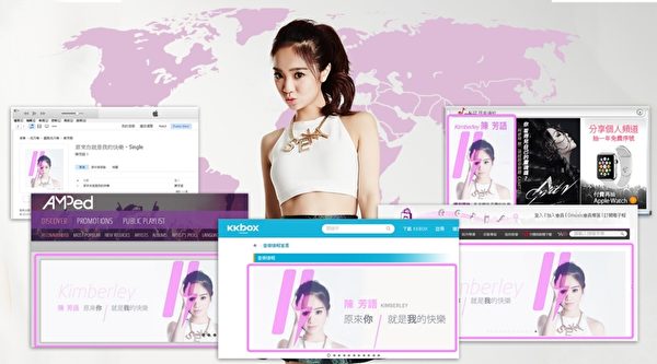 Kimberley加盟新東家後推出最新單曲《原來你就是我的快樂》是由范瑋琪監製。(黑天使提供) Kimberley加盟新東家後推出最新單曲《原來你就是我的快樂》是由范瑋琪監製。(黑天使提供)