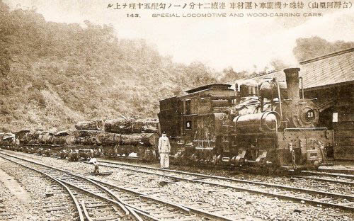 阿里山铁路运材列车(图片提供:tony) 阿里山铁路运材列车(图片提供:tony)