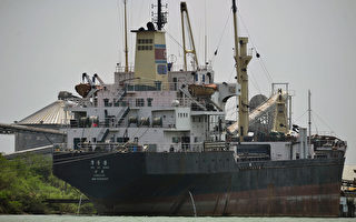 朝鮮想索回被扣的貨輪 墨西哥拒絕