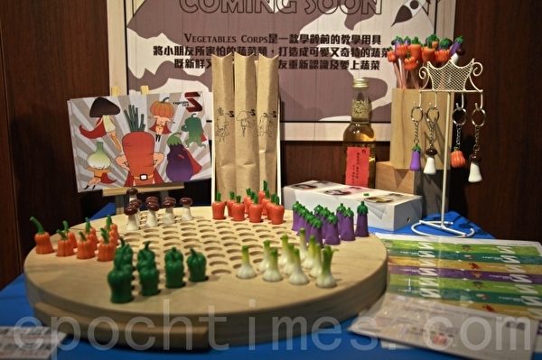 Vegetables Corps:是蔬菜跳棋、繪本、筆套與貼紙,簡稱蔬棋兵團。(許享富 /大紀元) Vegetables Corps:是蔬菜跳棋、繪本、筆套與貼紙,簡稱蔬棋兵團。(許享富 /大紀元)