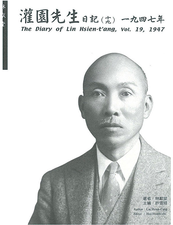 林献堂长达29年的《灌园先生日记》,超过100万字。日记内容包含政治、经济、文化、家族等各资料,是研究台湾史最珍贵的史料。(图片提供:Tony) 林献堂长达29年的《灌园先生日记》,超过100万字。日记内容包含政治、经济、文化、家族等各资料,是研究台湾史最珍贵的史料。(图片提供:Tony)
