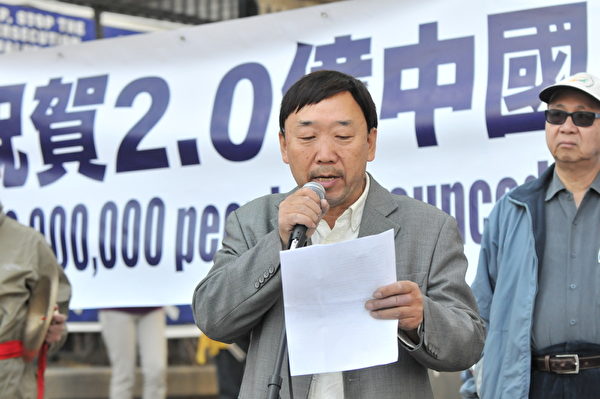 活动组织者杨杰夫表示中共气数已尽。(吴伟林/大纪元) 活动组织者杨杰夫表示中共气数已尽。(吴伟林/大纪元)