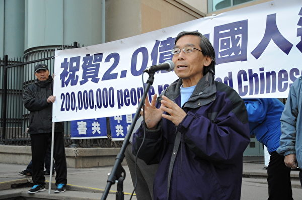 卡城民促会成员郑保罗感谢法轮功学员帮助世人认清中共。(吴伟林/大纪元) 卡城民促会成员郑保罗感谢法轮功学员帮助世人认清中共。(吴伟林/大纪元)