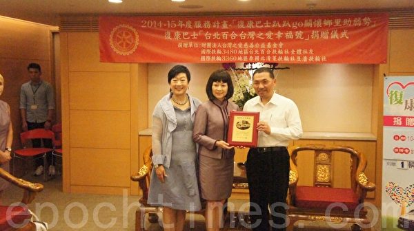 新北市长侯友宜(右一)颁发感谢状给台北百合扶轮社社长方黛艳(左二)及国际扶轮3480地区总监林銮凤(左一)。(陈予善/大纪元) 新北市长侯友宜(右一)颁发感谢状给台北百合扶轮社社长方黛艳(左二)及国际扶轮3480地区总监林銮凤(左一)。(陈予善/大纪元)