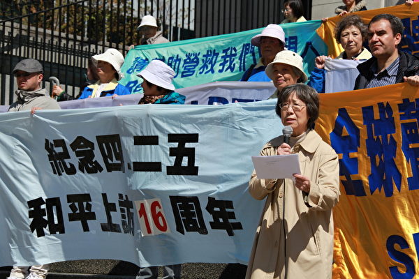 溫哥華法輪功學員攜手覺醒民眾,4月25日共同紀念「四‧二五」和平上訪16週年,同時聲援2億中國人退出中共黨團隊組織。(宇生/大紀元) 溫哥華法輪功學員攜手覺醒民眾,4月25日共同紀念「四‧二五」和平上訪16週年,同時聲援2億中國人退出中共黨團隊組織。(宇生/大紀元)