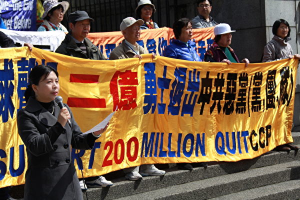 溫哥華法輪功學員攜手覺醒民眾,4月25日共同紀念「四‧二五」和平上訪16週年,同時聲援2億中國人退出中共黨團隊組織。(宇生/大紀元) 溫哥華法輪功學員攜手覺醒民眾,4月25日共同紀念「四‧二五」和平上訪16週年,同時聲援2億中國人退出中共黨團隊組織。(宇生/大紀元)