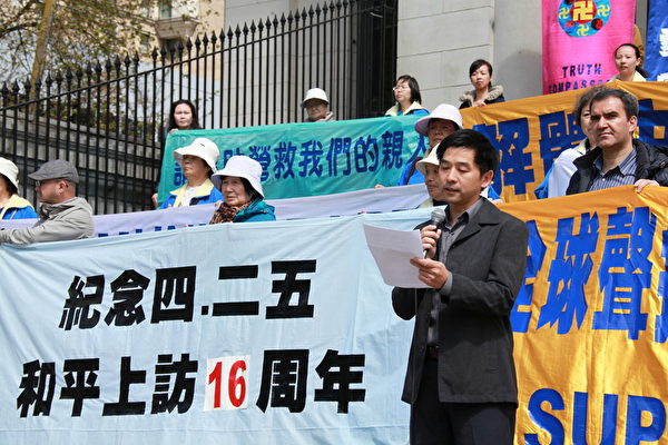 溫哥華法輪功學員攜手覺醒民眾,4月25日共同紀念「四‧二五」和平上訪16週年,同時聲援2億中國人退出中共黨團隊組織。(宇生/大紀元) 溫哥華法輪功學員攜手覺醒民眾,4月25日共同紀念「四‧二五」和平上訪16週年,同時聲援2億中國人退出中共黨團隊組織。(宇生/大紀元)