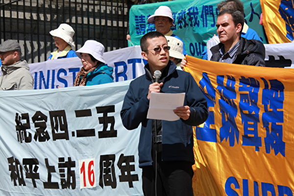 溫哥華法輪功學員攜手覺醒民眾,4月25日共同紀念「四‧二五」和平上訪16週年,同時聲援2億中國人退出中共黨團隊組織。(宇生/大紀元) 溫哥華法輪功學員攜手覺醒民眾,4月25日共同紀念「四‧二五」和平上訪16週年,同時聲援2億中國人退出中共黨團隊組織。(宇生/大紀元)