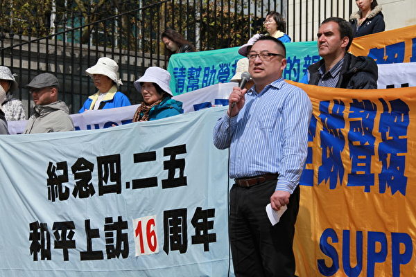 溫哥華法輪功學員攜手覺醒民眾,4月25日共同紀念「四‧二五」和平上訪16週年,同時聲援2億中國人退出中共黨團隊組織。(宇生/大紀元) 溫哥華法輪功學員攜手覺醒民眾,4月25日共同紀念「四‧二五」和平上訪16週年,同時聲援2億中國人退出中共黨團隊組織。(宇生/大紀元)