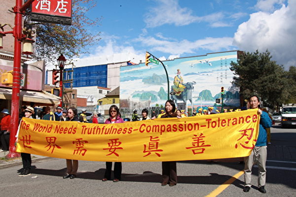 溫哥華法輪功學員攜手覺醒民眾,4月25日共同紀念「四‧二五」和平上訪16週年,同時聲援2億中國人退出中共黨團隊組織。(宇生/大紀元) 溫哥華法輪功學員攜手覺醒民眾,4月25日共同紀念「四‧二五」和平上訪16週年,同時聲援2億中國人退出中共黨團隊組織。(宇生/大紀元)