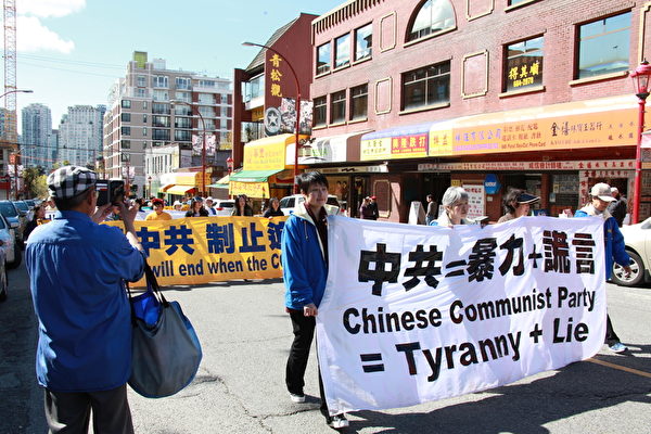 溫哥華法輪功學員攜手覺醒民眾,4月25日共同紀念「四‧二五」和平上訪16週年,同時聲援2億中國人退出中共黨團隊組織。(宇生/大紀元) 溫哥華法輪功學員攜手覺醒民眾,4月25日共同紀念「四‧二五」和平上訪16週年,同時聲援2億中國人退出中共黨團隊組織。(宇生/大紀元)