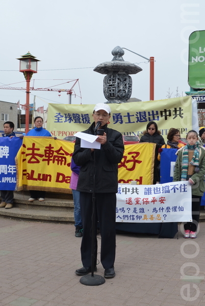 2015年4月25日,埃德蒙顿法轮功学员举行集会,庆祝2亿中国人三退,并纪念四二五万名法轮功学员和平上访16周年。图为李先生在集会上呼吁,营救因信仰法轮功而被关押的姐姐。(陈微羽/大纪元) 2015年4月25日,埃德蒙顿法轮功学员举行集会,庆祝2亿中国人三退,并纪念四二五万名法轮功学员和平上访16周年。图为李先生在集会上呼吁,营救因信仰法轮功而被关押的姐姐。(陈微羽/大纪元)