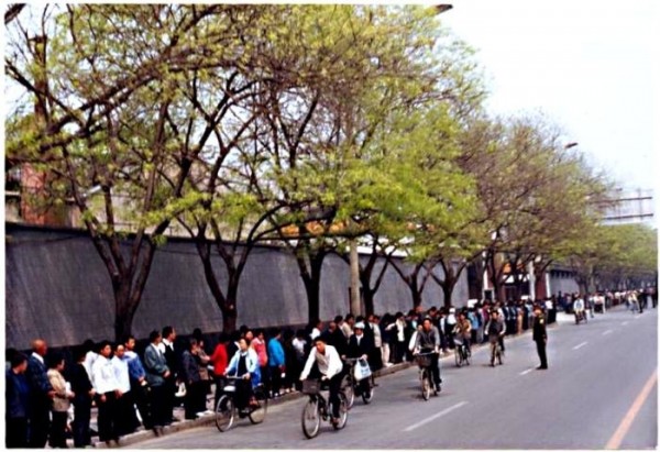 1999年4月25日,萬名法輪功學員依法去國務院信訪辦和平上訪,被警察引領,進入中南海附近的府右街。圖為上訪的法輪功學員靜靜等待著向國務院信訪辦反映情況。(明慧網) 1999年4月25日,萬名法輪功學員依法去國務院信訪辦和平上訪,被警察引領,進入中南海附近的府右街。圖為上訪的法輪功學員靜靜等待著向國務院信訪辦反映情況。(明慧網)