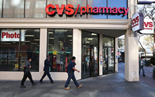 在加州多收钱 CVS药店被罚240万美元