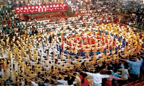 1996年,中國貴州舉行法輪功修煉心得交流會,與會學員組成法輪圖形。(明慧網) 1996年,中國貴州舉行法輪功修煉心得交流會,與會學員組成法輪圖形。(明慧網)
