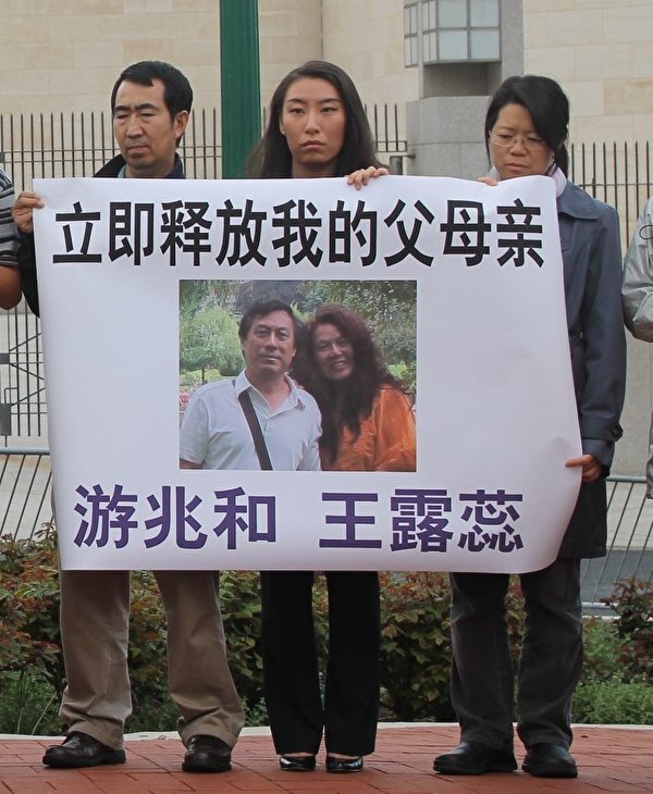 華盛頓DC法輪大法學會及當地法輪功學員要求中共立即釋放在北京被非法綁架的法輪功學員,以及在今年「4.25」期間遭非法綁架的學員。(何伊/大紀元) 華盛頓DC法輪大法學會及當地法輪功學員要求中共立即釋放在北京被非法綁架的法輪功學員,以及在今年「4.25」期間遭非法綁架的學員。(何伊/大紀元)