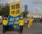 2015年5月2日,紀念中國大陸法輪功學員「4.25和平上訪」16週年,暨聲援2億人退出中共黨、團、隊大遊行。(王嘉益/大紀元)