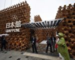 2015米兰世界博览会日本馆以天然竹子和木头为建材,同时强调和谐与科技。(AFP)